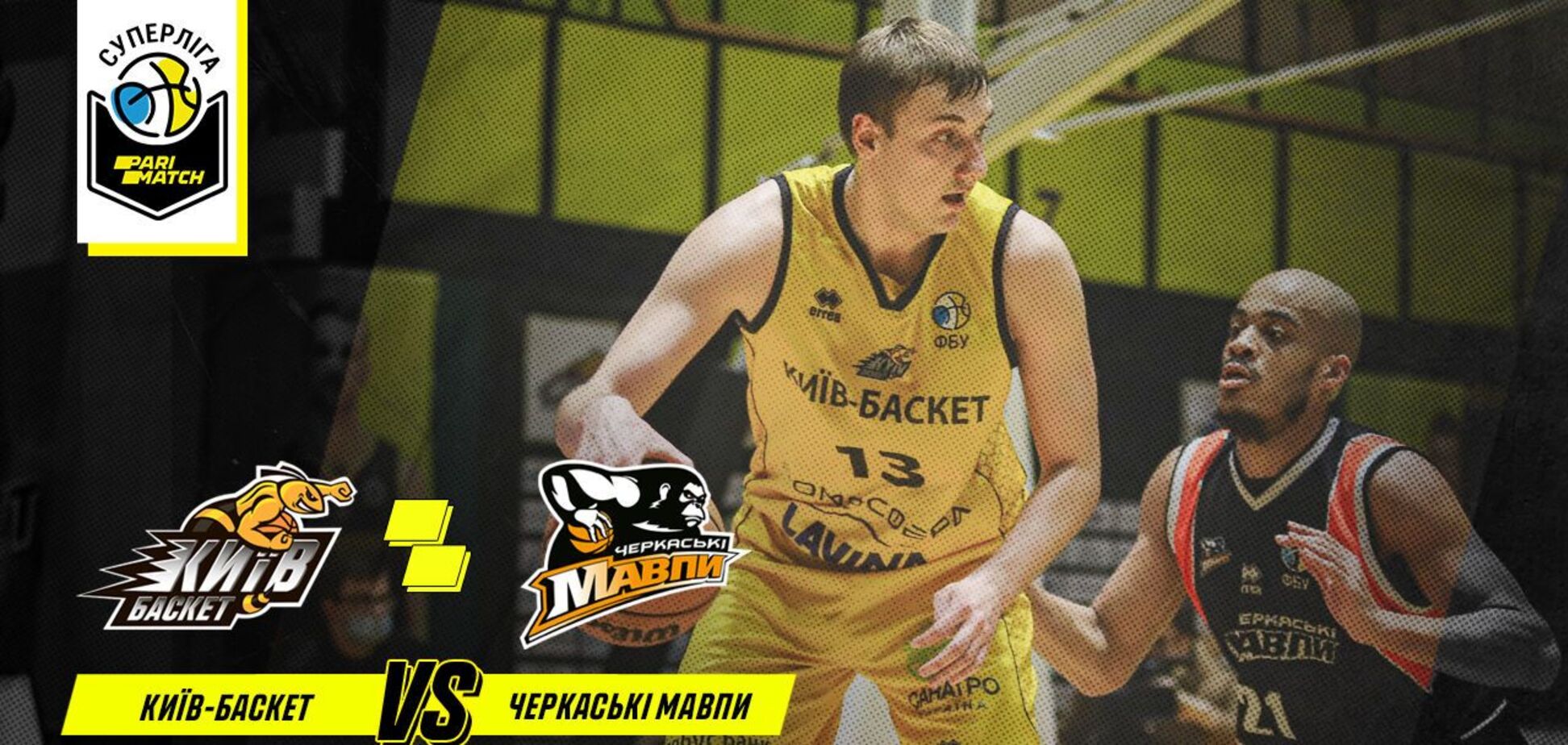 Киев-Баскет - Черкаськи Мавпы