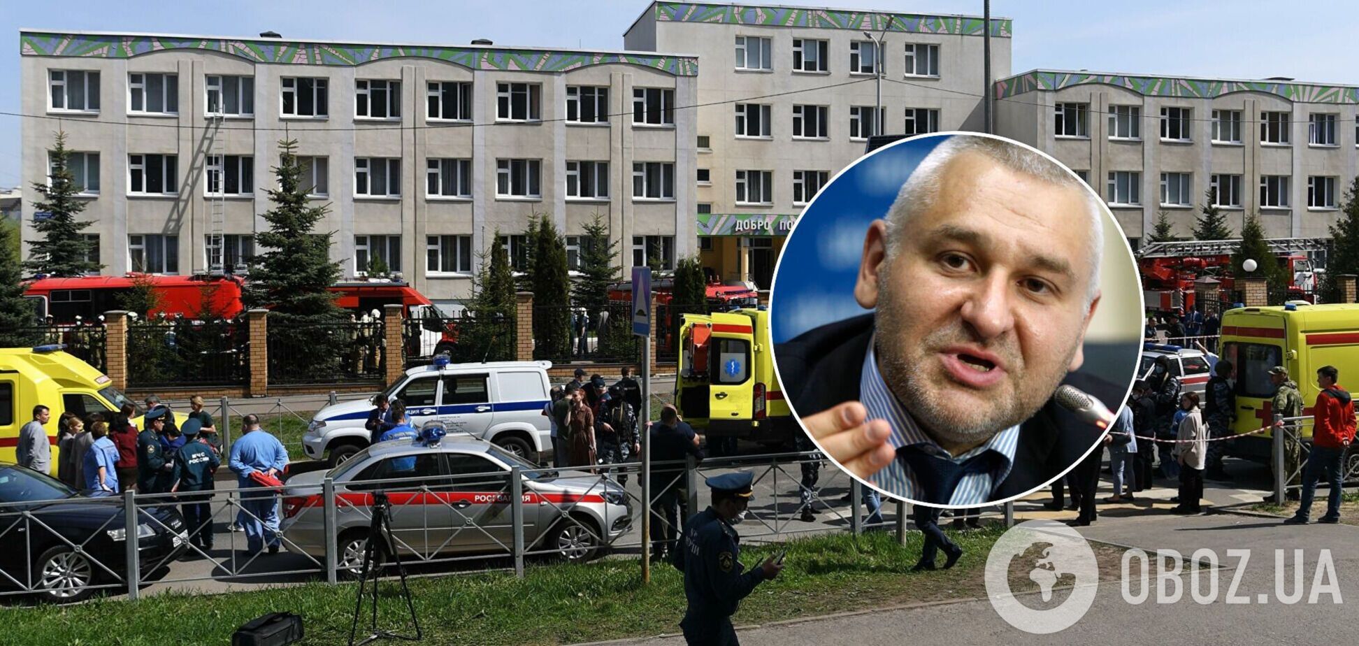 Фейгин спрогнозировал, как Кремль может использовать убийство школьников в Казани