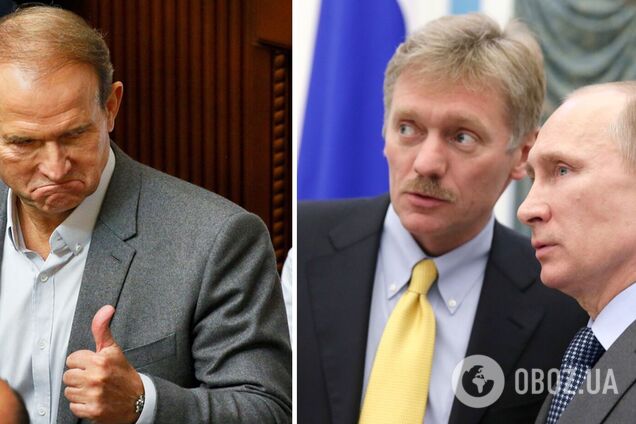 Підозра Медведчуку