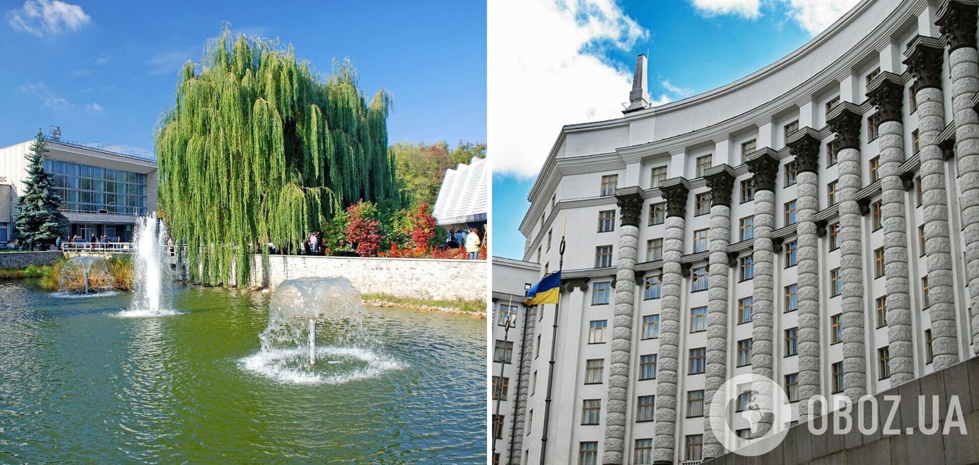 Кабмин изменил границы трех городов Украины. Карты