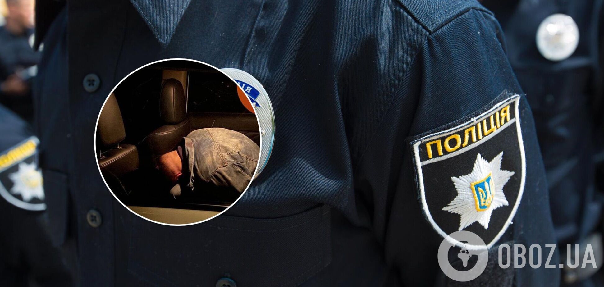 Причини сварки встановить поліція