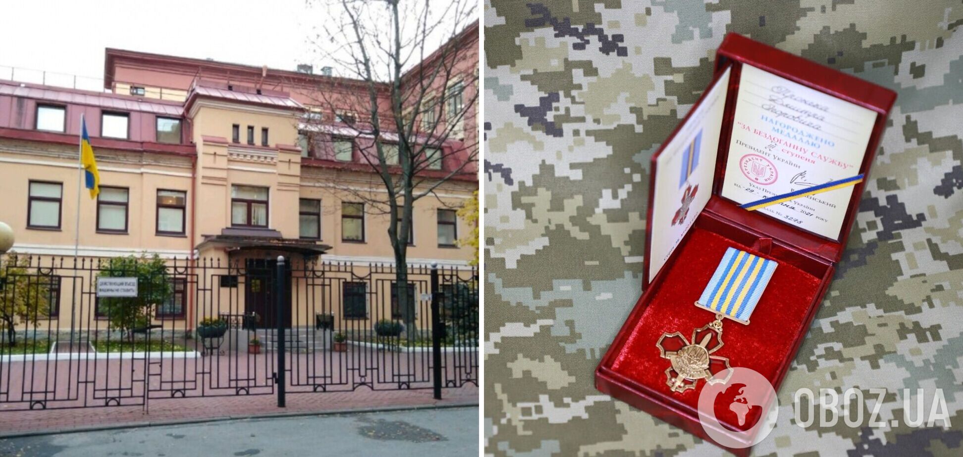 Зеленський нагородив військового, на якого напали в консульстві України