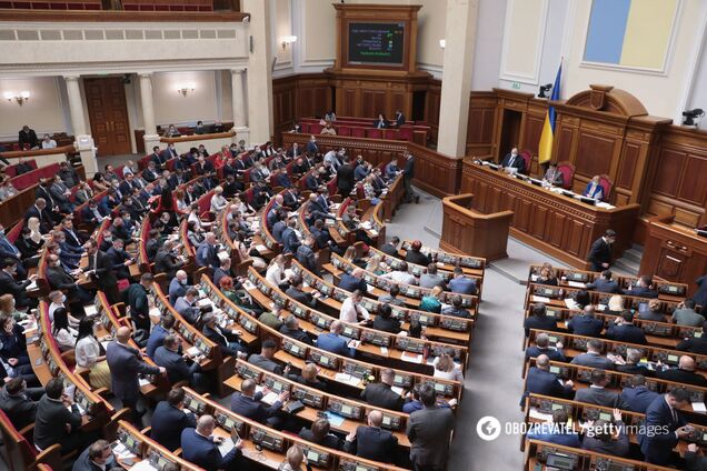 Верховная Рада Украины