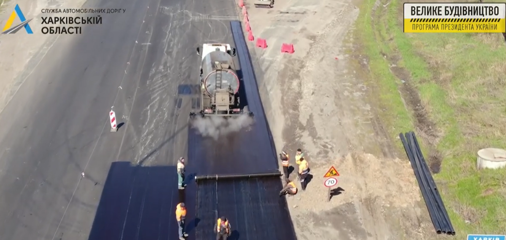 На Харьковщине планируют восстановить 146 км дорог государственного значения.