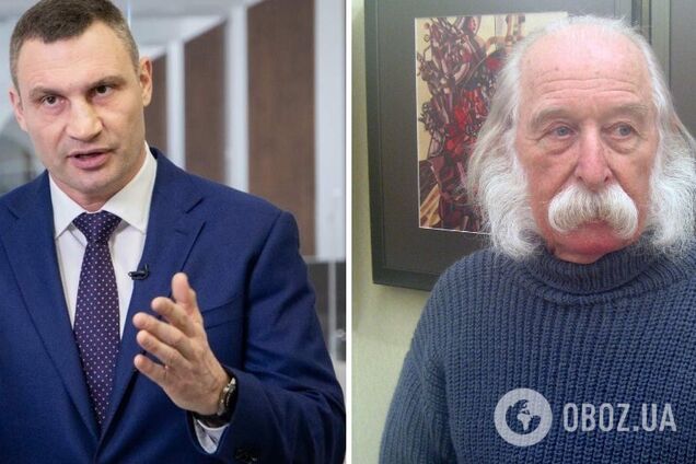 Кличко привітав із днем народження художника Івана Марчука