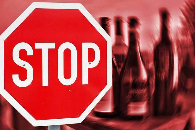 В Украине проходит конференция по предотвращению алко- и наркозависимости: онлайн-трансляция