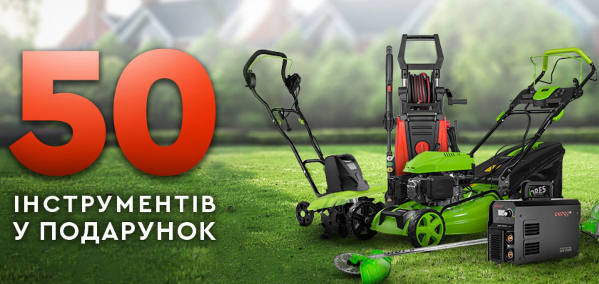 Полсотни подарков: Dnipro-M объявил о масштабном розыгрыше призов