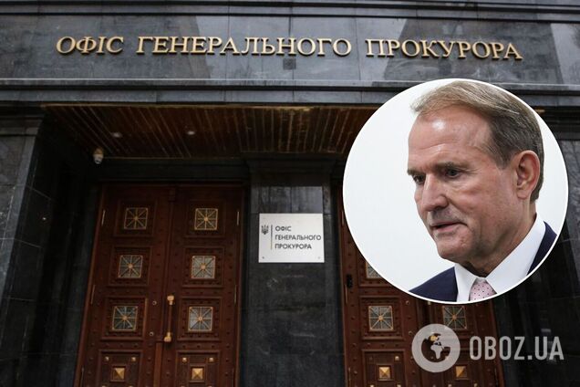 В ОГП пояснили нюанс із підозрою Медведчуку