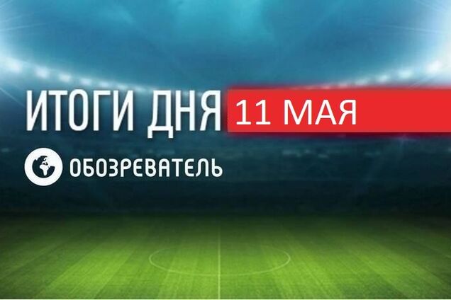 Новини спорту 11 травня: Джойс зробив заяву через Усика, Зінченко виграв АПЛ