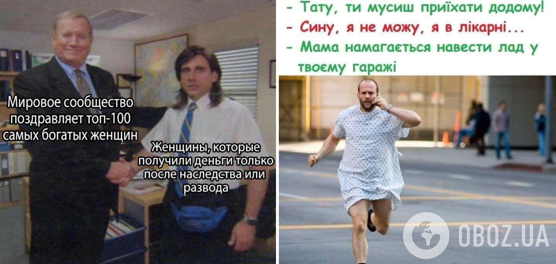 Анекдоти