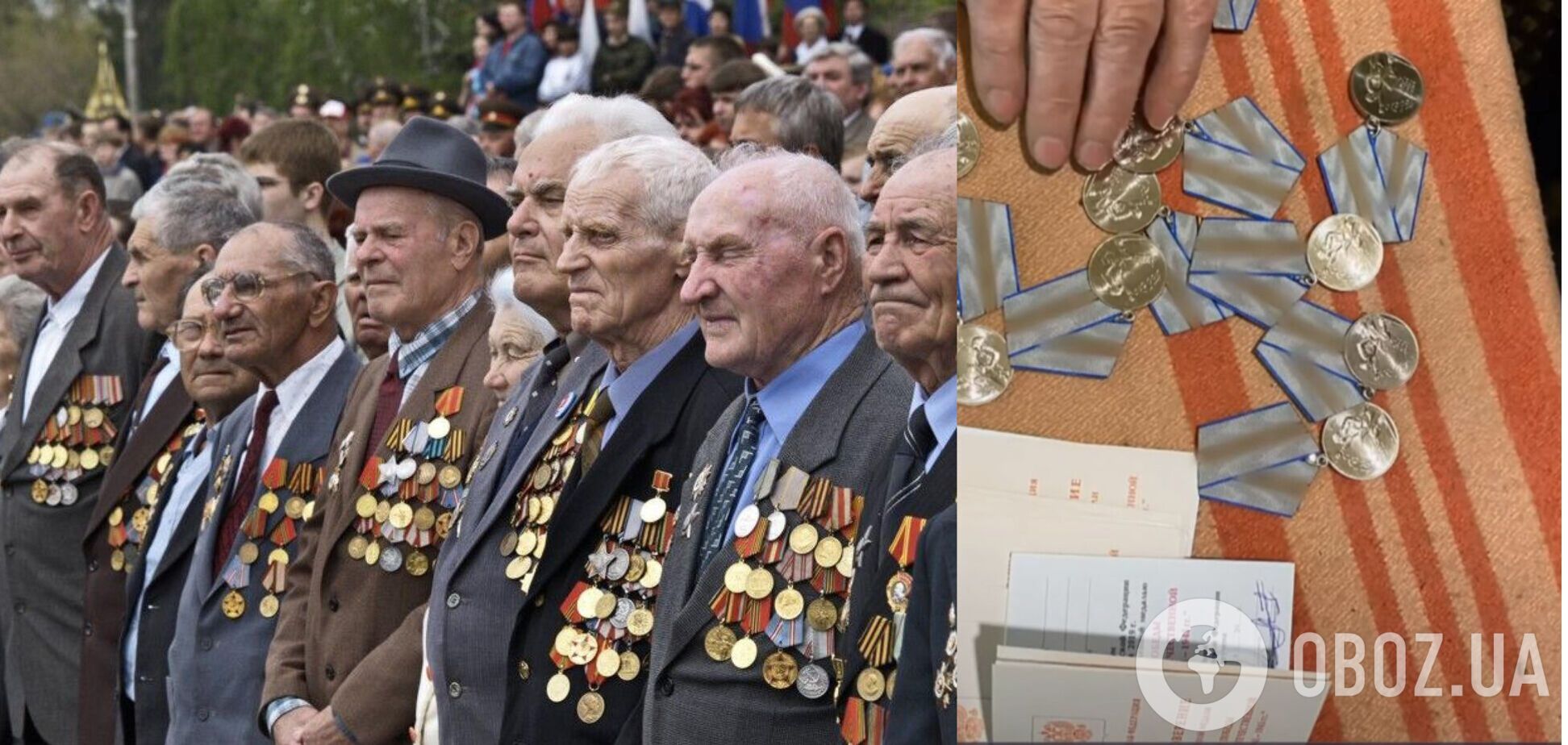 На Днепропетровщине ветеранам раздали медали от Путина. Фото и видео