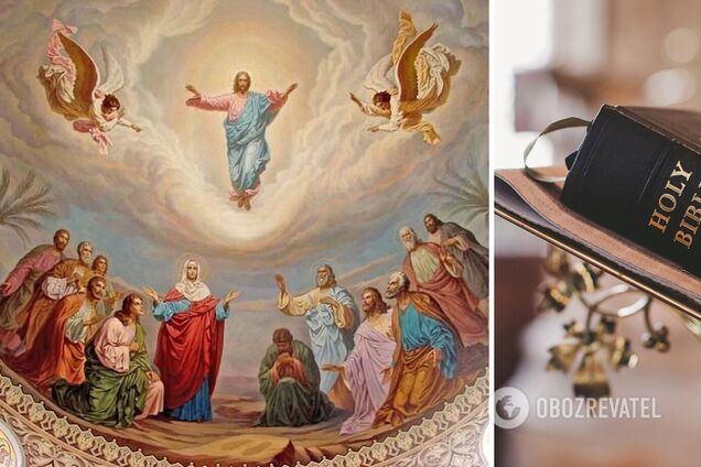 Вознесение празднуют на сороковой день после Пасхи – оно всегда приходится на четверг