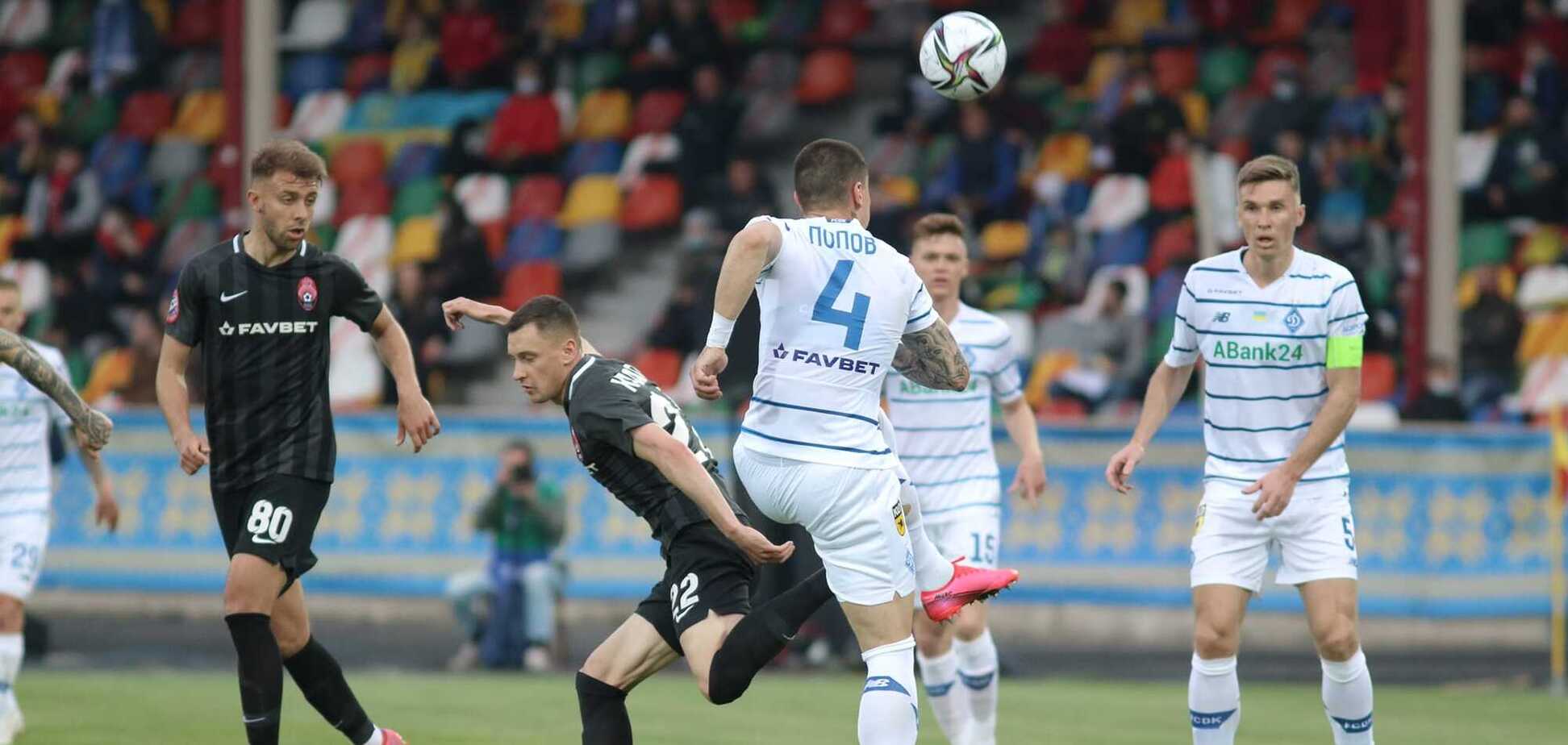 Динамо Заря