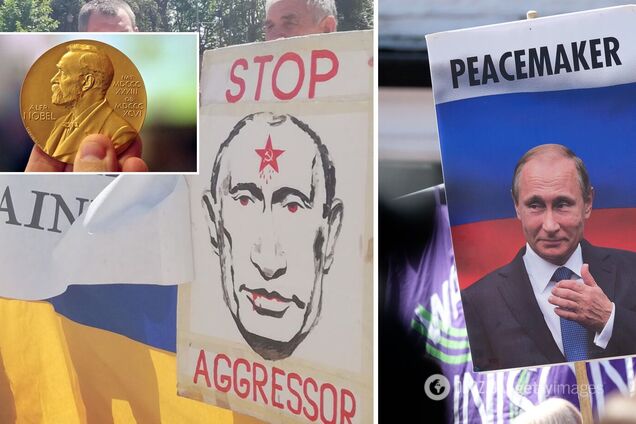 Нобелевская премия мира