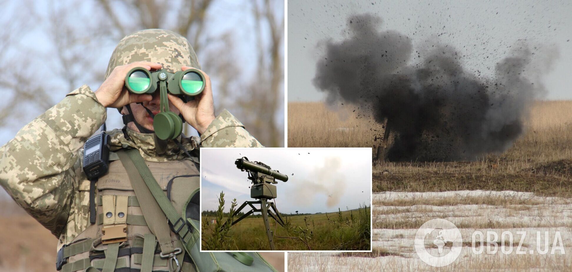 Война на Донбассе