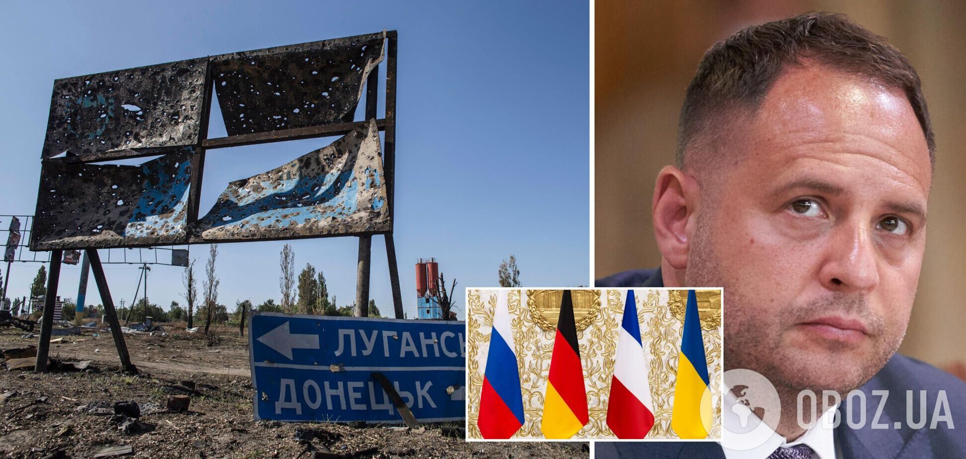 В офісі Зеленського ініціювали термінову зустріч щодо Донбасу і закликали G7 вплинути на Росію
