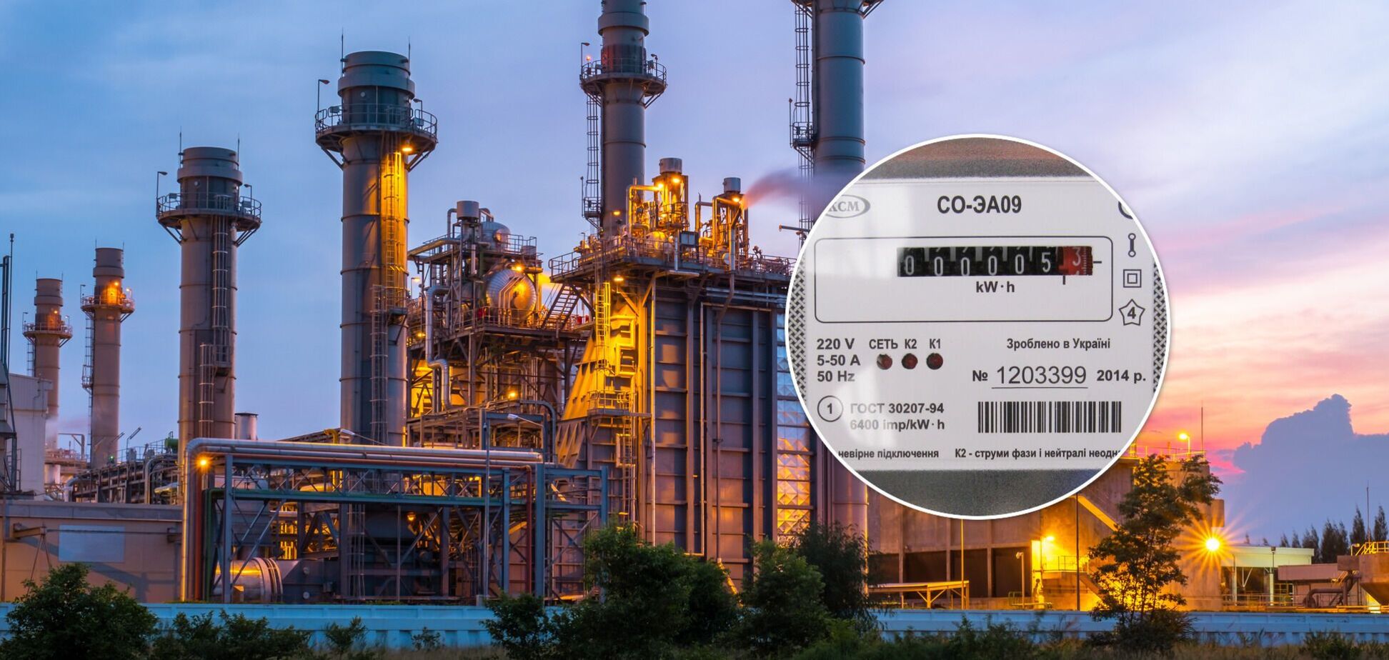 Электричество подорожает до 3 грн и будет дорожать дальше, – Рябцев