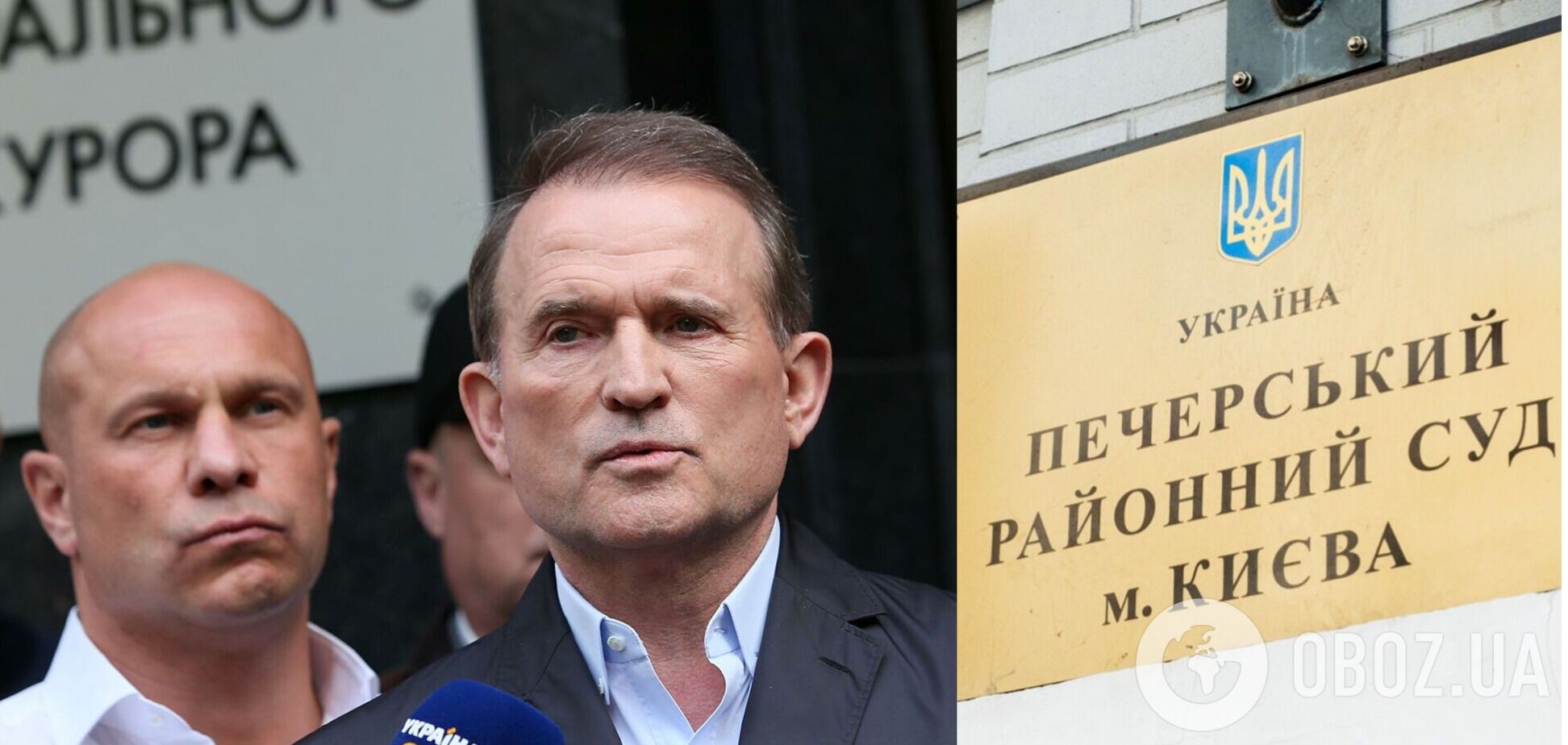 Нардепы от ОПЗЖ захотели взять Медведчука на поруки и заплатить залог