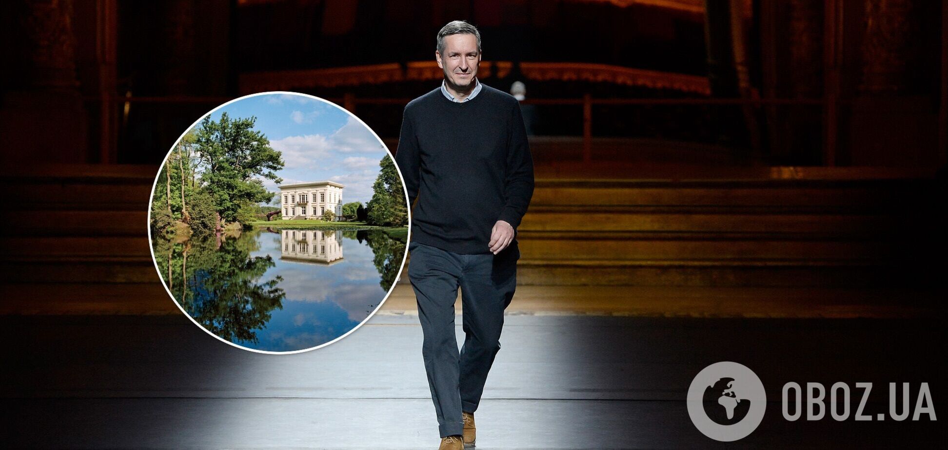 Як виглядає будинок Дріса Ван Нотена