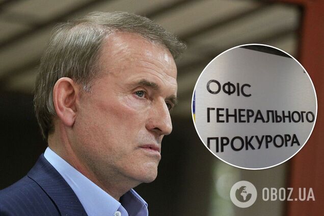 У Венедиктовой рассказали о расследовании финансирования терроризма против Медведчука