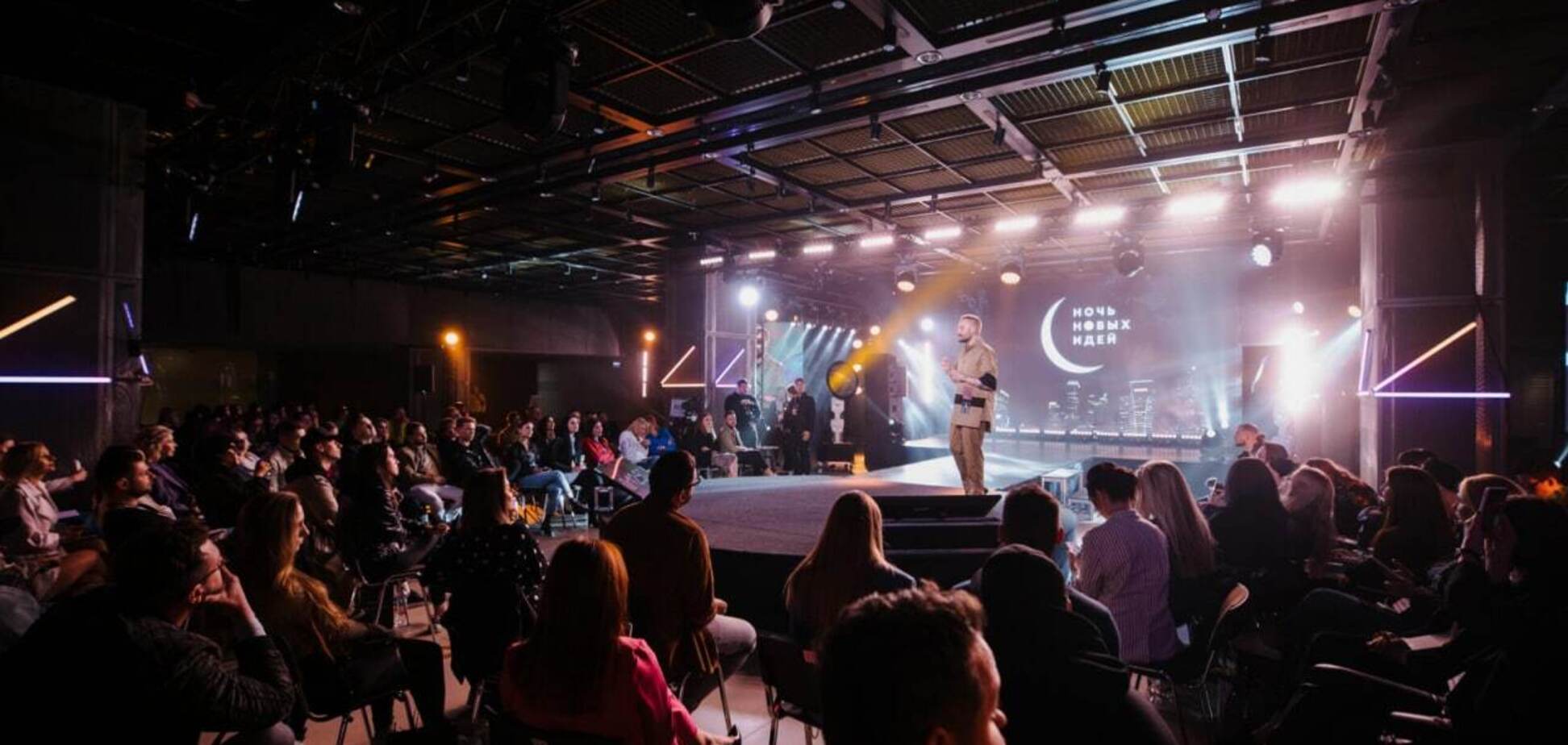 8 і 9 травня у КВЦ Парковий відбувся воркшоп 'Ніч нових ідей'