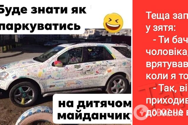 Анекдоты