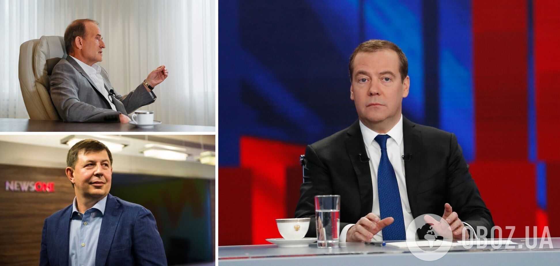Медведев грубо прокомментировал дело Медведчука-Козака