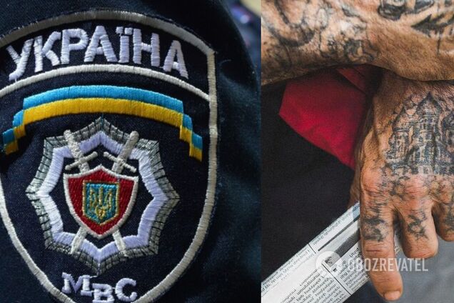 Правоохранитель рассказал о 'ворах в законе' в Украине