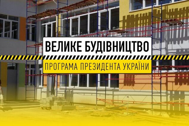 На Киевщине продолжают осуществлять ремонты приемных отделений по программе 'Большая стройка'