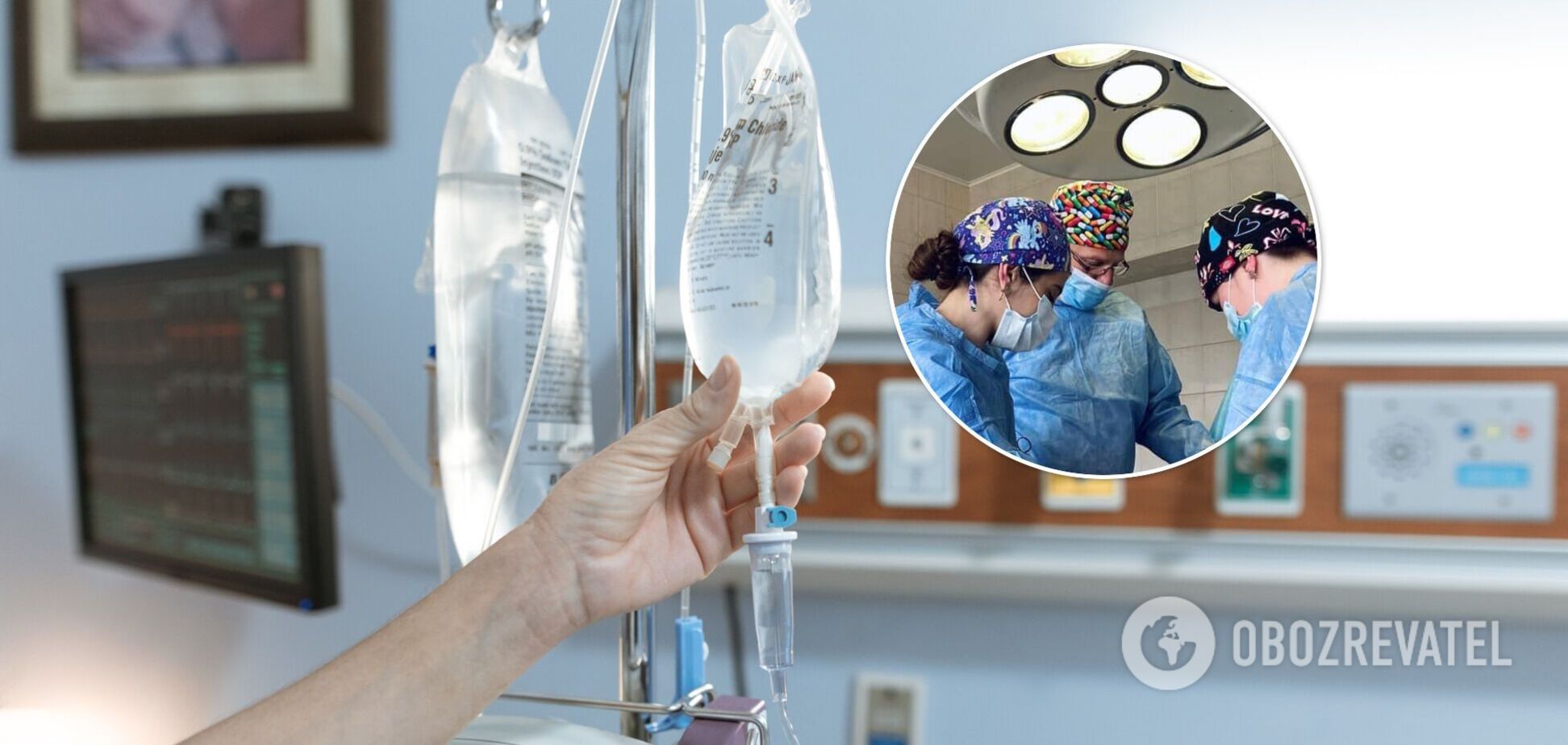 Хирургическая операция