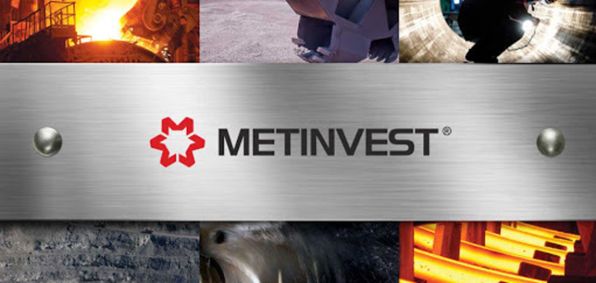 'Метинвест' опровергла обвинения в сговоре на тендерах 'Укрзалiзницi'