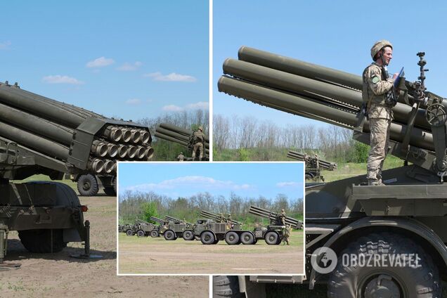 РСЗО 'Ураган'