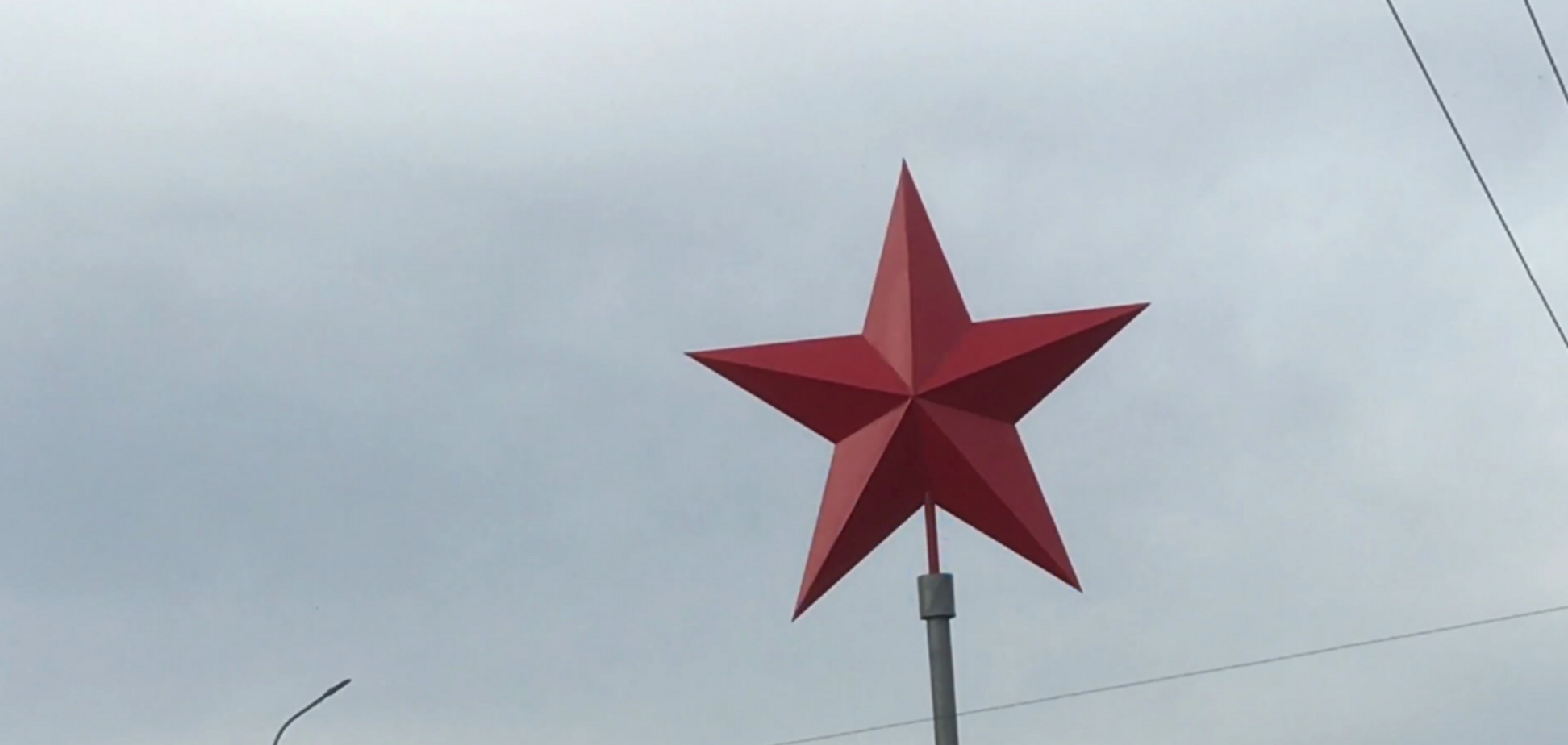 У Донецьку слідом за Луганськом встановили величезну 'кремлівську' зірку. Фото та відео