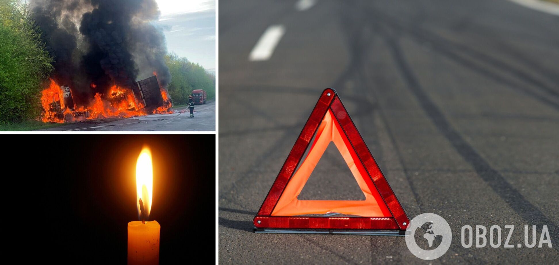 ДТП на Хмельниччині