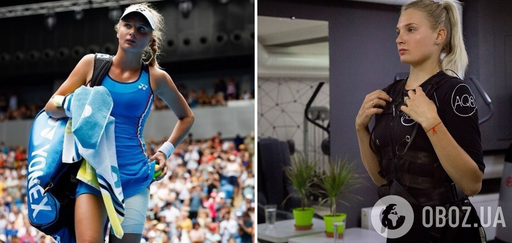 Даяна Ястремская