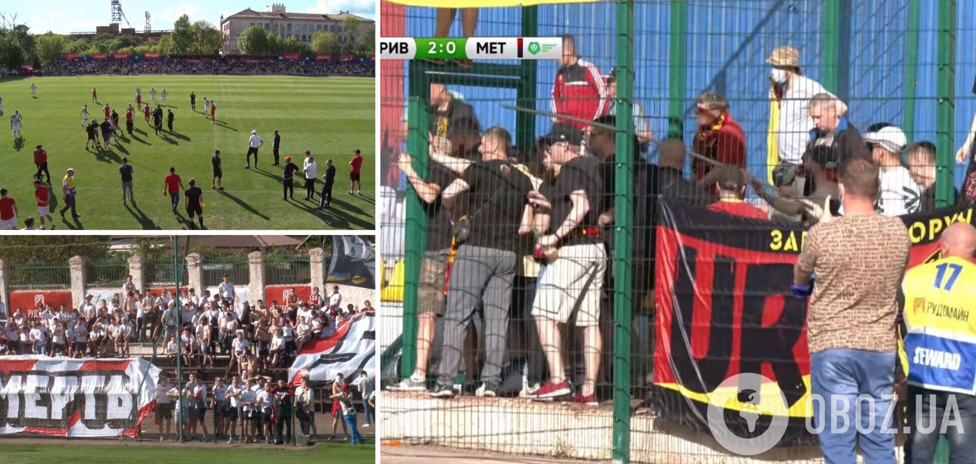 Вболівальники Металурга