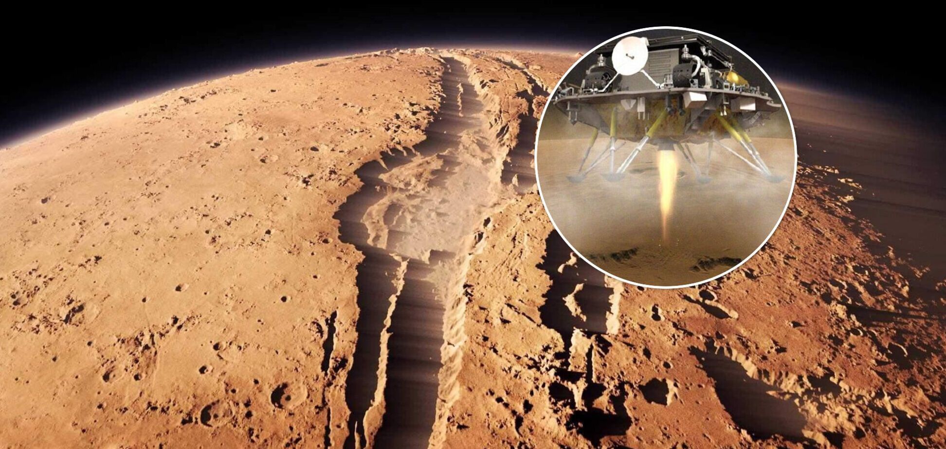 Первый китайский зонд успешно сел на Марс: появилось видео