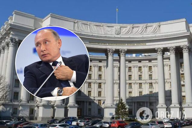 В МИД отреагировали на заявления Путина