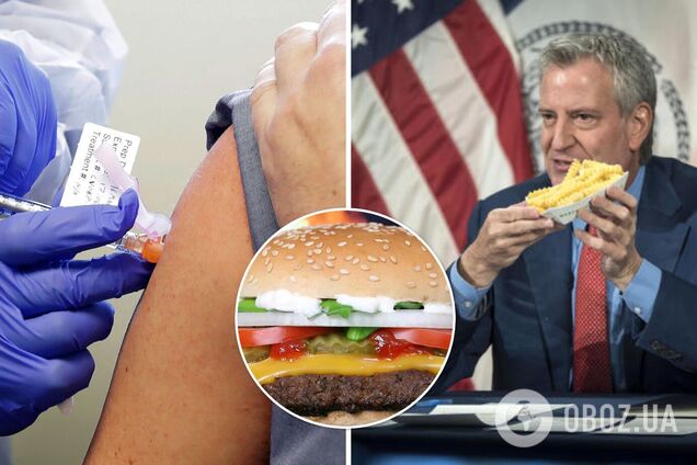 Мер Нью-Йорка вирішив заманювати жителів на вакцинацію бургерами. Відео