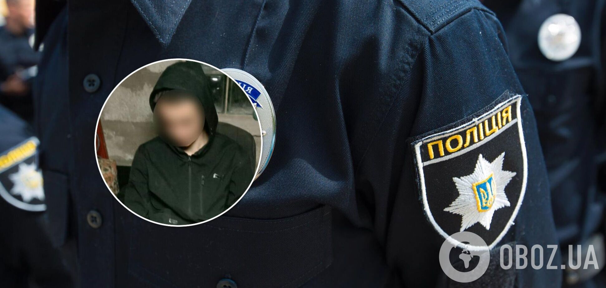 Под Киевом 17-летний парень убил отчима и хотел закопать за домом. Фото