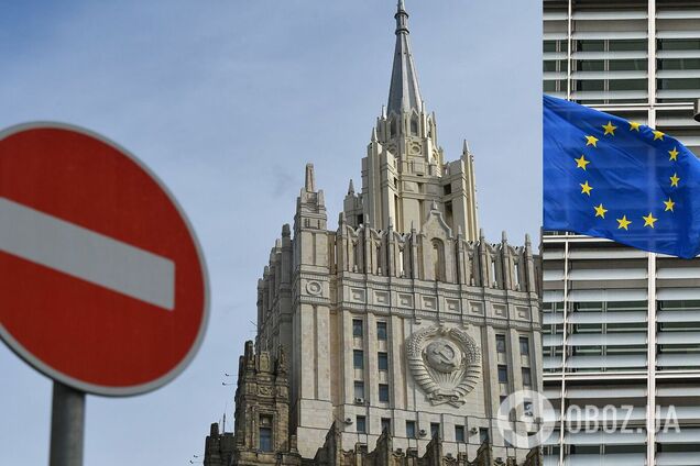 Европейский Союз осудил российский список недружественных стран