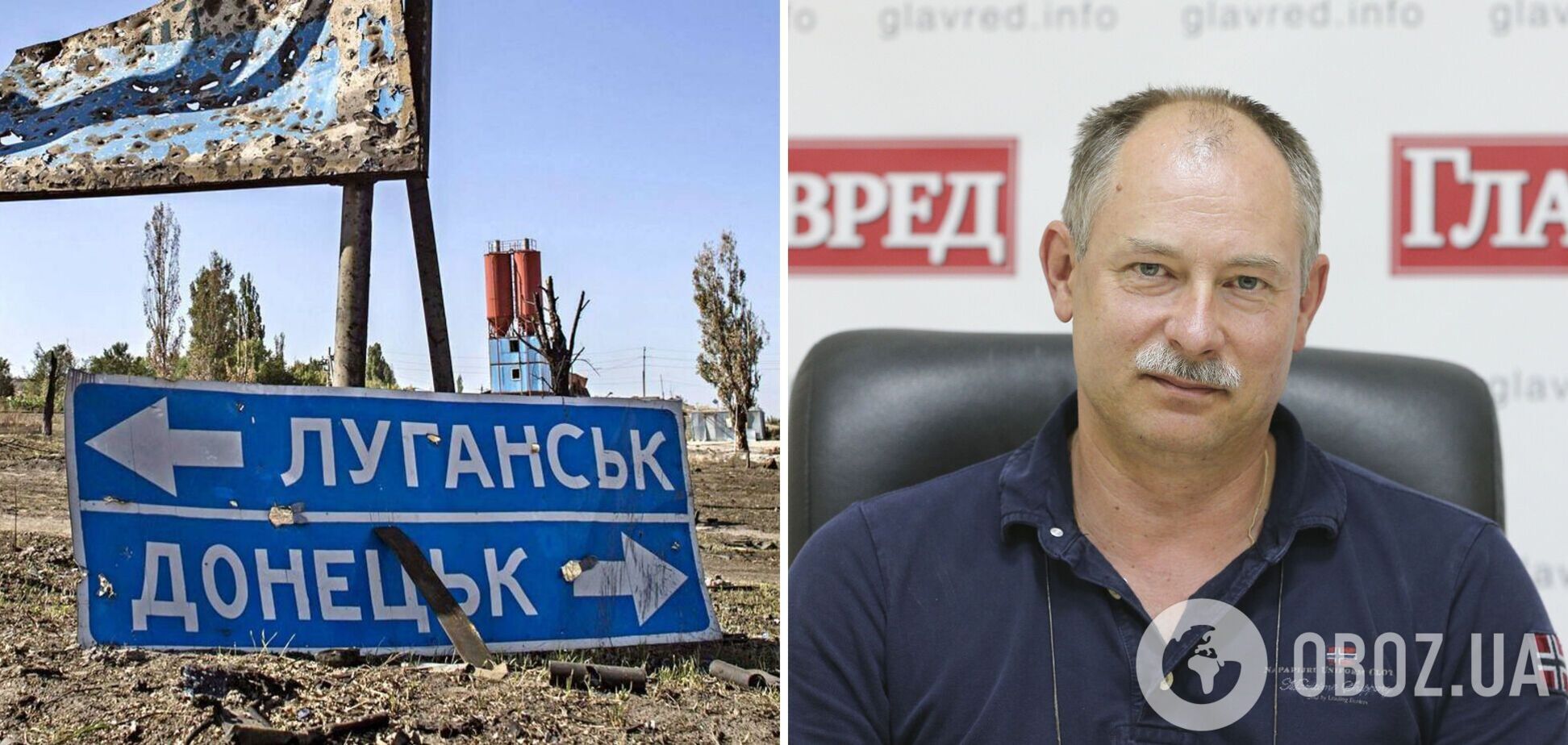 Території ОРДЛО хочуть максимально русифікувати й заштовхати в Україну, – Жданов