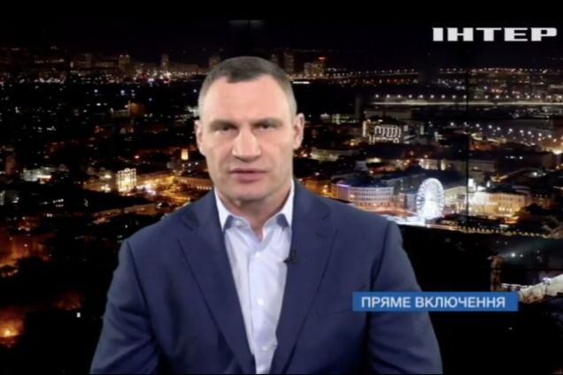 Кличко заявил о попытке его дискредитировать