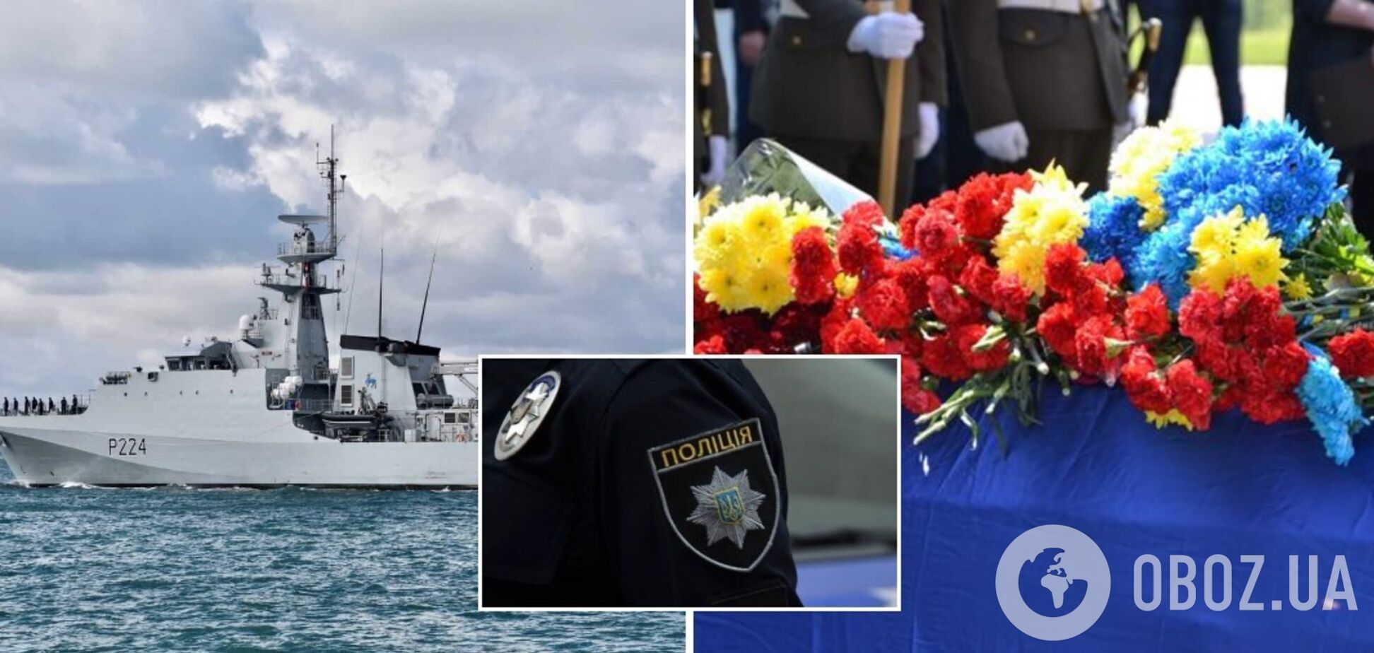 Найважливіші новини за 16 травня