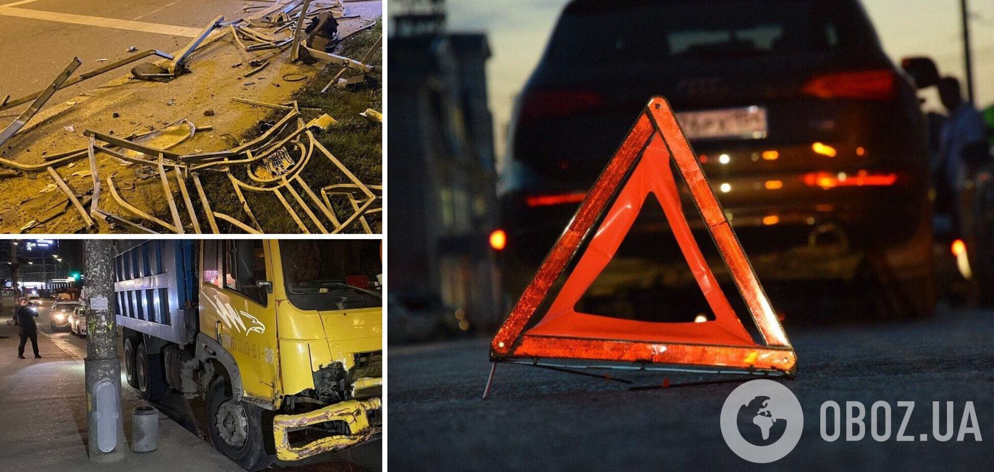 ДТП в Киеве