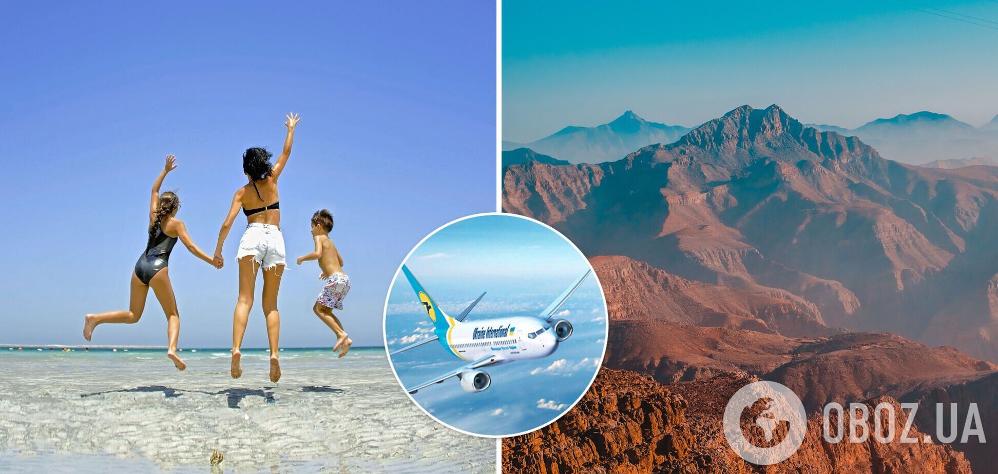 Рас-эль-Хайма предлагает отдых высшего класса