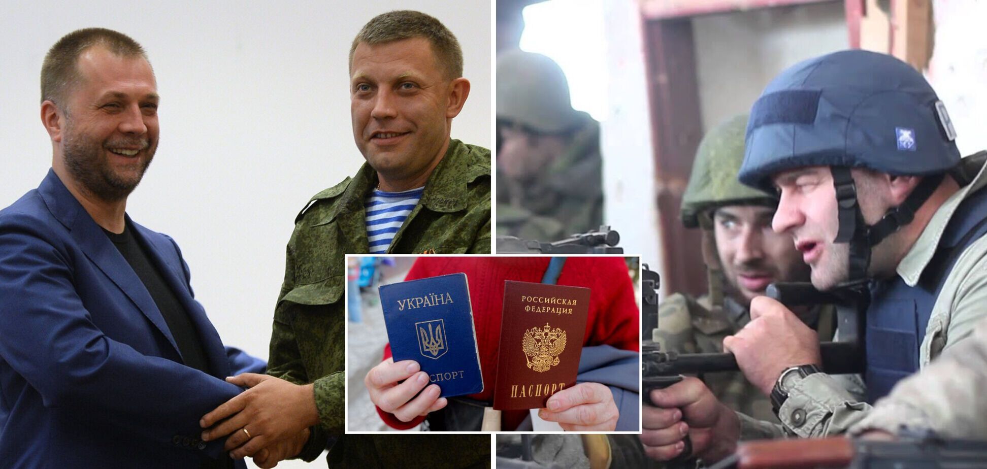 Как Россия поглощает Донбасс