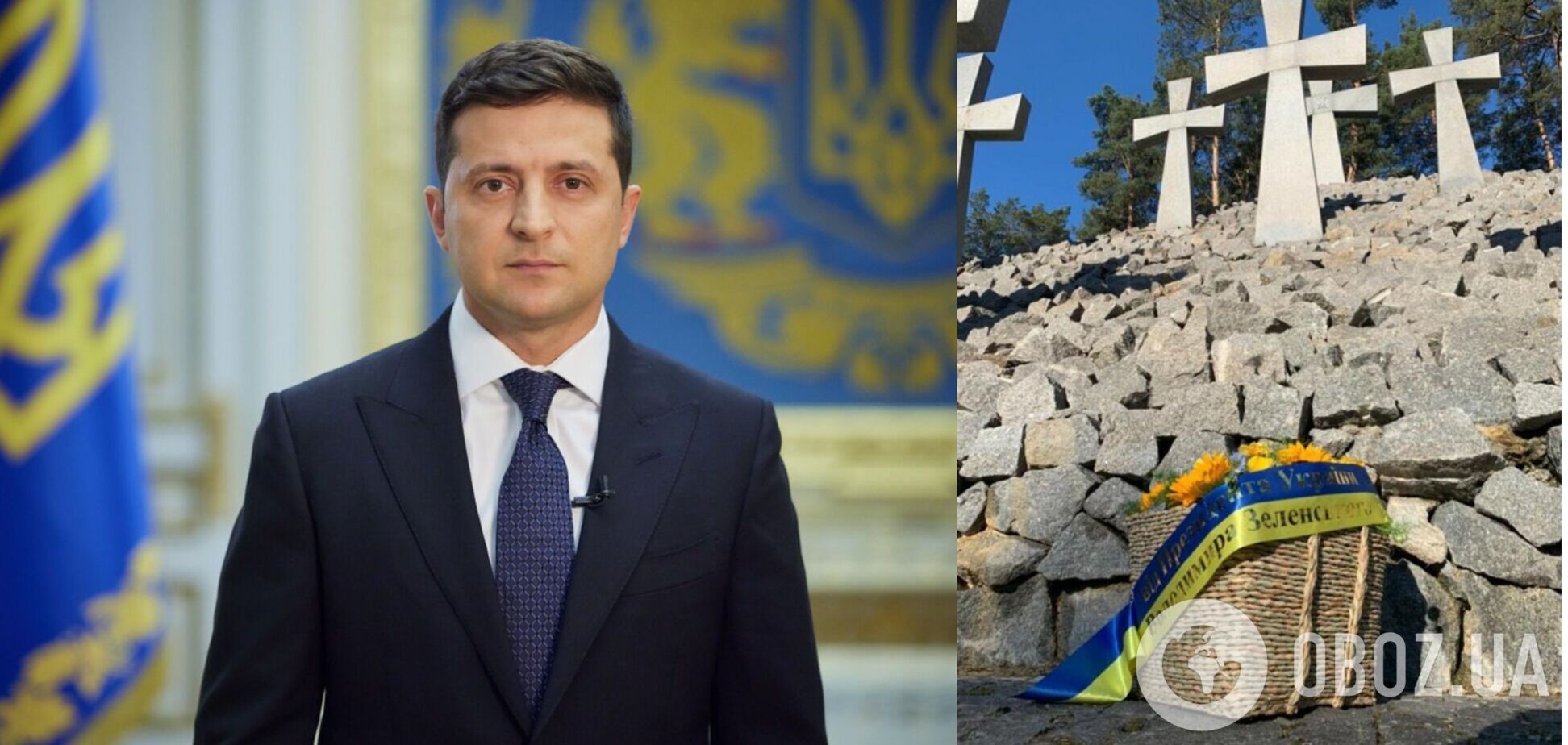 Зеленський вшанував пам’ять жертв політичних репресій: схиляємо голови перед тими, хто пережив пекло