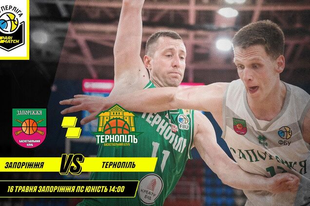 Вторые матчи серий 1/4 финала в Запорожье и Каменском: анонс поединков плей-офф Суперлиги Париматч 16 мая