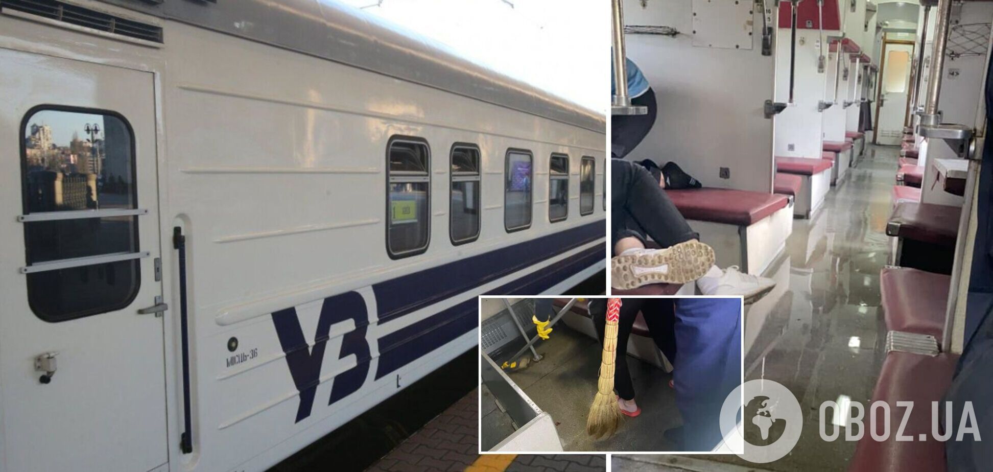 В вагоне 'Укрзалізниці' прорвало трубу: пассажиры опубликовали видео